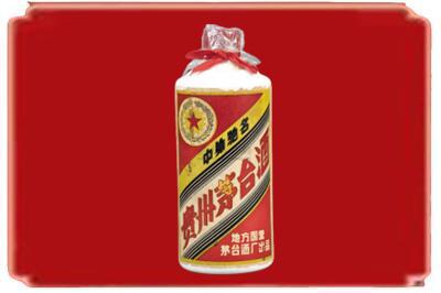 上海烟酒回收地方国营茅台酒.jpg