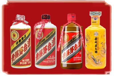 上海烟酒回收贵州茅台酒.jpg